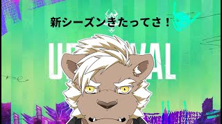 【APEX】いい加減プレステージスキンのレベルをあげたいんだ