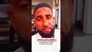 सबर किया करो जब अल्लाह रात को दिन में#https#Mohammed Iqbal Husain#youtubeshorts#motivation#viral ree