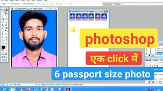 How to create action in Photoshop | how to make passport size photo in Photoshop 7.0 in hindi screenshot 4