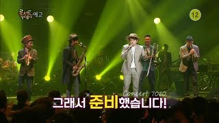 180216 콘서트7080 예고 ㅣ KBS방송