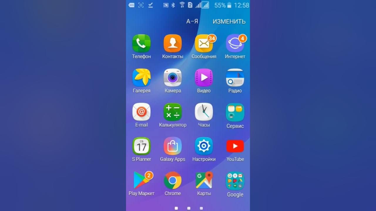 JAVA EMULATOR ANDROID 2018!!! J2me Loader - YouTube