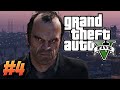 GTA V – Episode #4 LIVE 💥 Creating So much Chaos in Los Santos!! | FliggIsLive