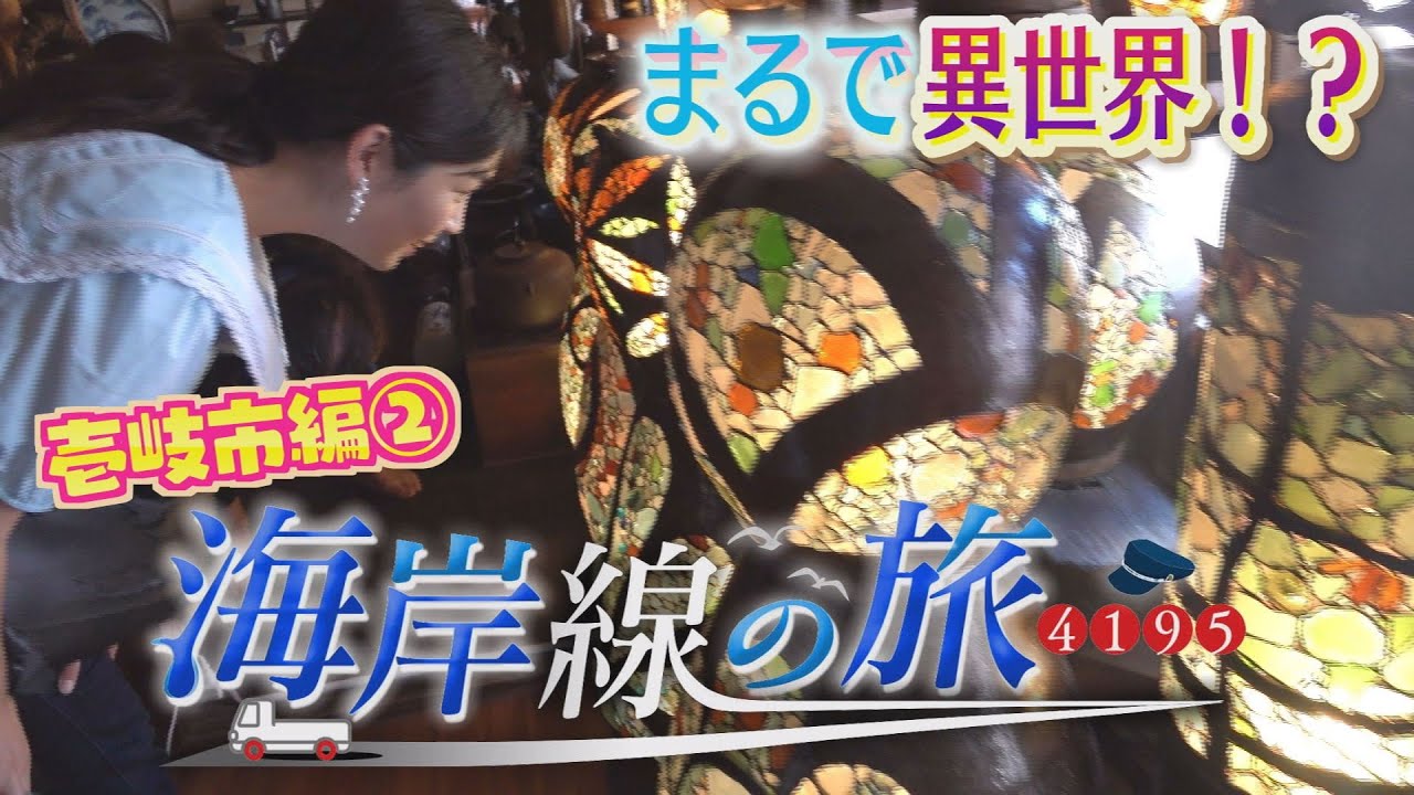 地鶏の炭火焼と壱岐焼酎で乾杯！壱岐市「居食屋カラオケ一番
