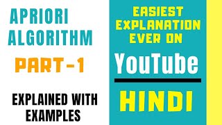 Apriori Algorithm in Data Mining And Analytics Explained With Example in Hindi screenshot 1