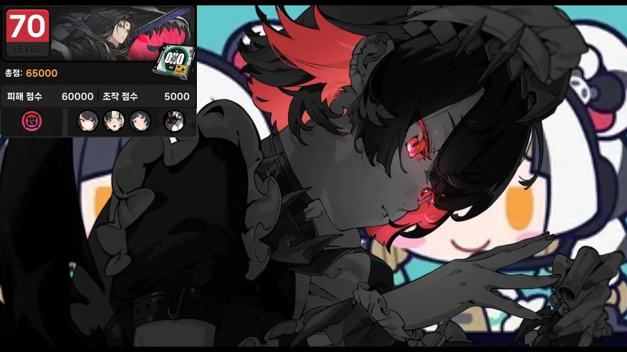 엘렌 뾲각 기념 엽석연 따잇 파티 [강습전 65000점]