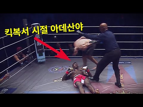 <strong>tvN</strong> <strong>무료</strong> 생중계 !!! 타격 천재 아데산야를 실신시킨 유일한 파이터 ??! 다시 붙게 되는 숙명의 라이벌 ㄷㄷ [UFC 281 프리뷰]