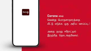 India's Best Online Shopping App #retromart screenshot 5