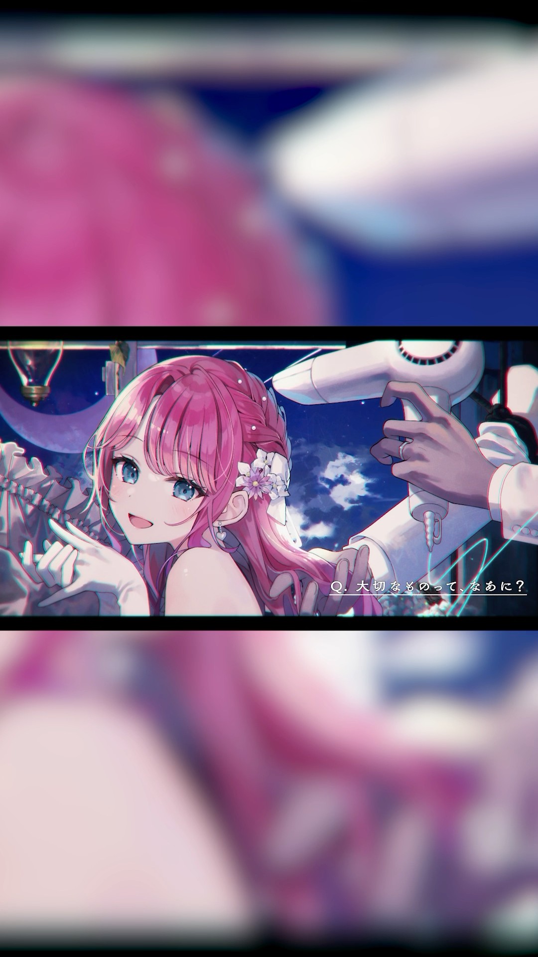 ずうっといっしょ！ / 倉持めると Cover #にじさんじ #歌ってみた #vtuber #shorts