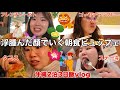 【爆食vlog】人生初のルームサービスで豪遊した沖縄旅行