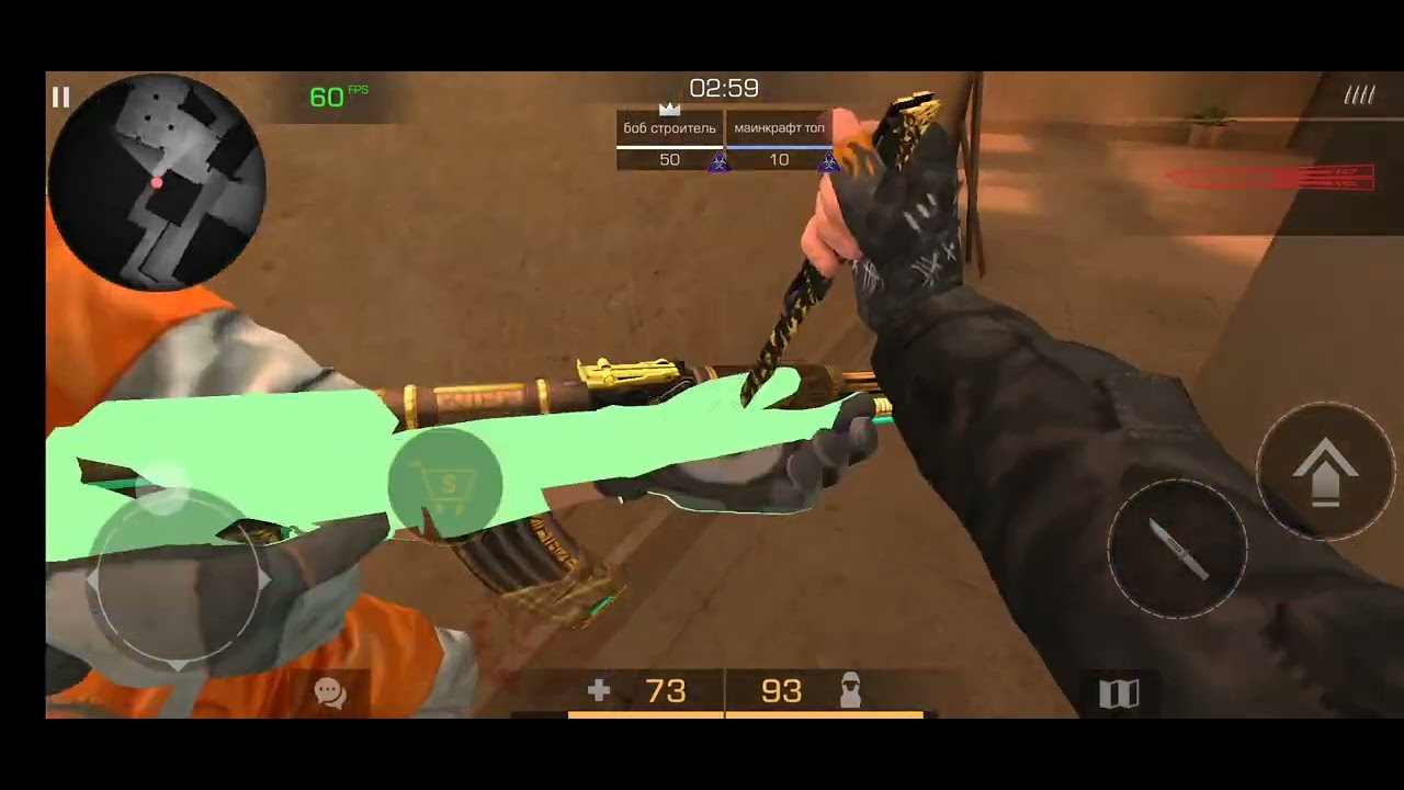 решил сыграть с другом дуэль в стендкнайф с читами (читы встроены в ...