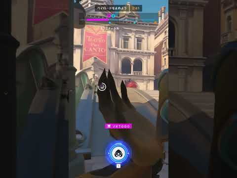 Widowmaker 4k #overwatch2 #オーバーウォッチ2  #ow2