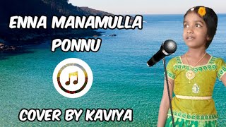 Enna manamulla ponnu song by Kaviya