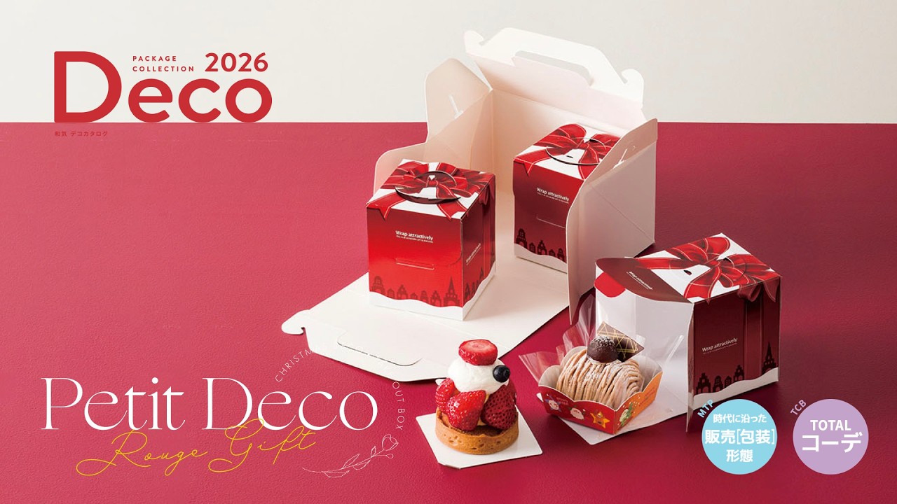 プチデコ・ルージュギフト｜DECO 2026 - YouTube