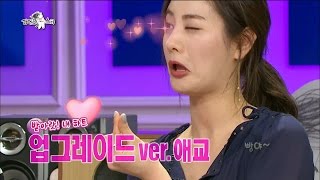 TVPP Nana Orange Caramel Upgraded Aegyo 나나 오렌지 캬라멜 농익은 애교 Radio Star TVPP Nana Orange Caramel Upgraded Aegyo 나나 오렌지 캬라멜 농익은 애교 Radio Star
