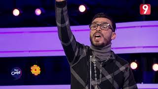 Dima Labes S02 | مصطفى الدلاجي يرفض حضور الحصة في غياب نوفل الورتاني