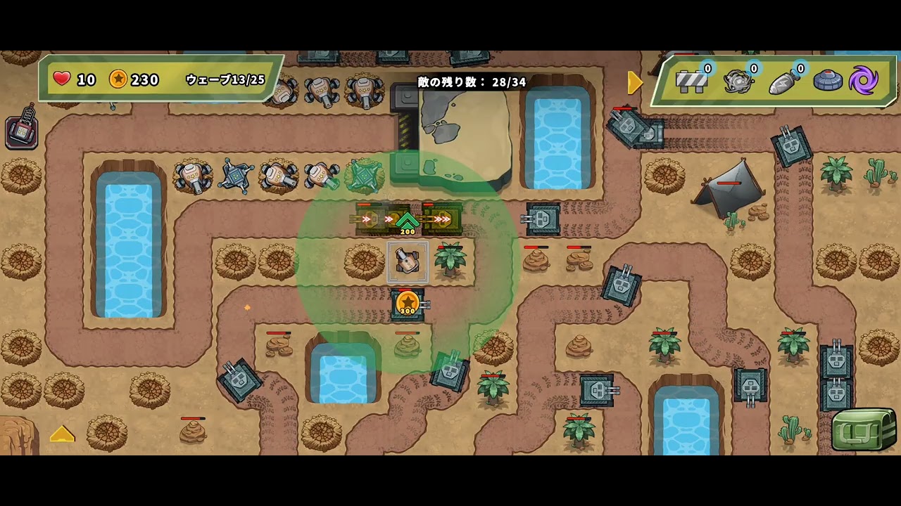 Turret Defense King STAGE:209