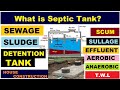What is Septic tank, Sewage, Sludge, Detention Tank | How Septic Tank Works | By Learning Technology