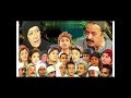الوتد تتر النهايه بصوتى