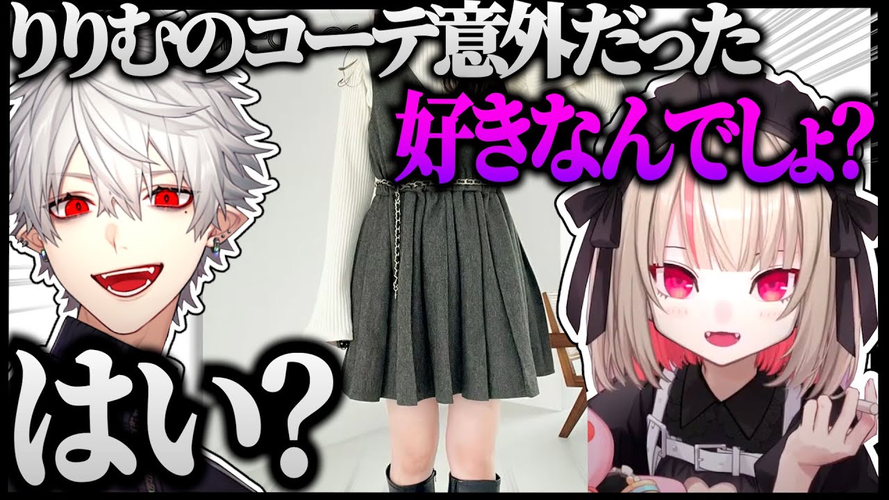 【切り抜き】案件でもふざけ倒すずしりとふわっちｗ【にじさんじ/葛葉/魔界ノりりむ/椎名唯華/不破湊】