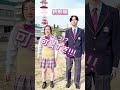大分国際情報高校の制服がリニューアル💖✨#大分 #高校生 #国際情報高校 #制服 #かわいい