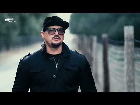 أشباح متخيلة - المكسيك... طرد الشرور - الحلقة 2 | الشرق ديسكفري
