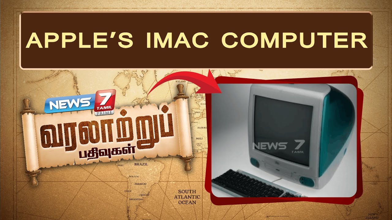APPLE'S IMAC COMPUTER | Today in History | Varalatru pathivugal | News 7 Tamil Prime
