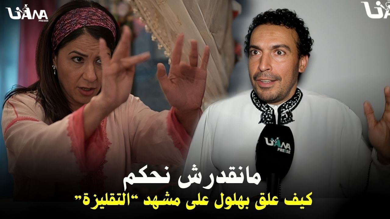 ردة فعل بهلول على سؤال 