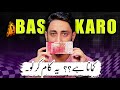 Stop Searching | Start Your First Online Work in Pakistan | Guide by Mr How