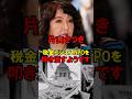 ㊗️100万再生!!【朗報】片山さつき、税金ビジネスNPOを叩き潰すようです #政治 #自民党 #高市 #財務省 #総理 #ゆっくり解説