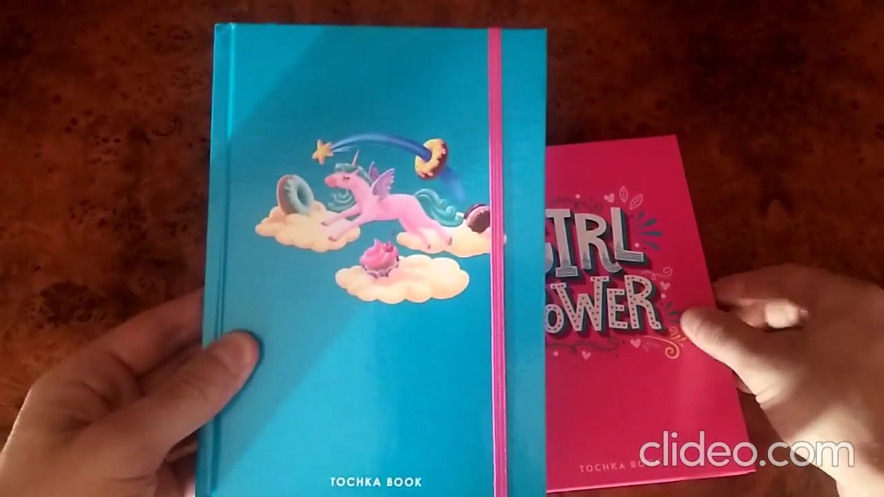 Точкабуки, 145х203 мм