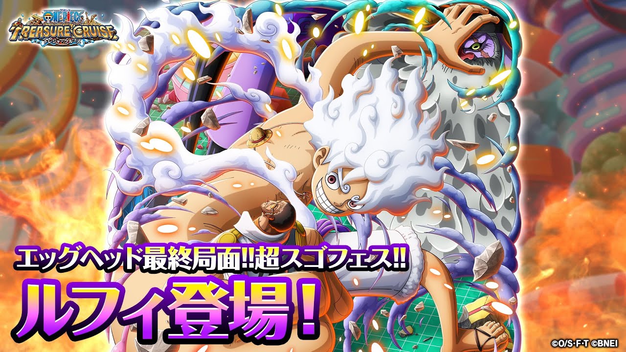 ワンピース ニカ アクリルパネル トレクル トレジャークルーズ 人気