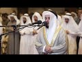 بكاء الشيخ العفاسي وتأثره بخواتيم سورة يوسف بكاء الشيخ العفاسي وتأثره بخواتيم سورة يوسف
