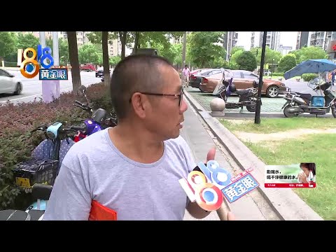 【1818黄金眼】更衣室滑倒摔成脑震荡，后脑着地昏了十多分钟？