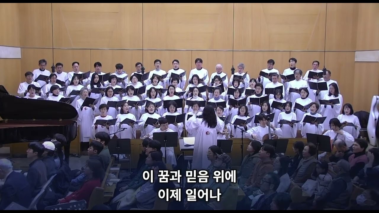 주님 나라 이루게 하소서