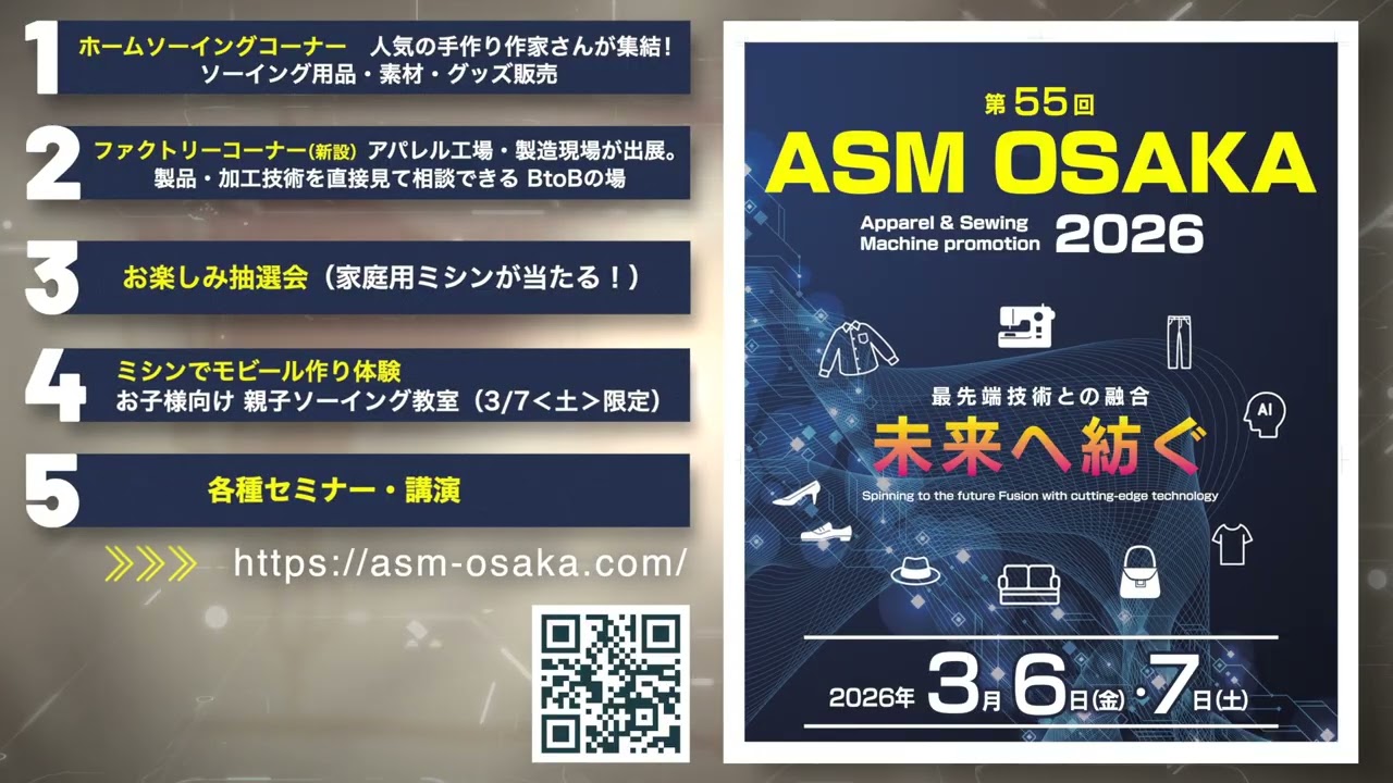 4本 2026年 QRコード付き 米国製 ソーマダーム ソマダーム SOMADERM 