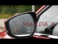 Mazda 3 2019 - Надо брать!