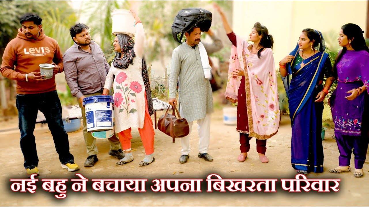 नई  बहु ने बचाया बिखरता परिवार#बहु हो तो ऐसी#new hind ifilm#emotional #latest 2025