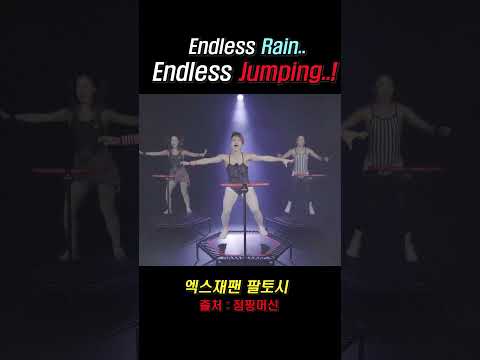 엔드레깅스레인..엑스재팬 토시 닮았단 댓글이 많아 준비해봤습니다^^