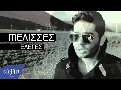 Βίντεο: Θα λιώσει ο αισθητήρας parker;