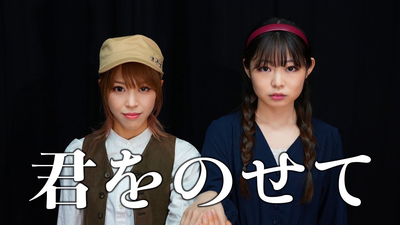 君をのせて／ 井上あずみ covered by  HiiNA 天空の城ラピュタ 歌ってみた