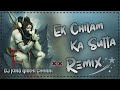 Ek Chilam Ka Sutta Dj Remix Dak Kawad Specialрџ ї Remix Dj King Garhi Chhani рџ Ek Chilam Ka Sutta Dj Remix Dak Kawad Specialрџ ї Remix Dj King Garhi Chhani рџ