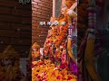 mujhko kirti na Vaibhav na Yash chahie 🙏 🚩 🥰 💞 🚩 🙏 #bhaktidjremixsong #devotionalsong #bass