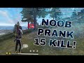 فري فاير مقلب النوب الجزء الثاني free fire noob prank       #BESTPALYER #FREE_FIRE