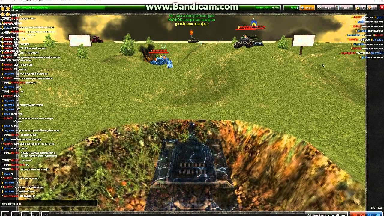 bandicam 2012-01-21 02-48-26-503.avi