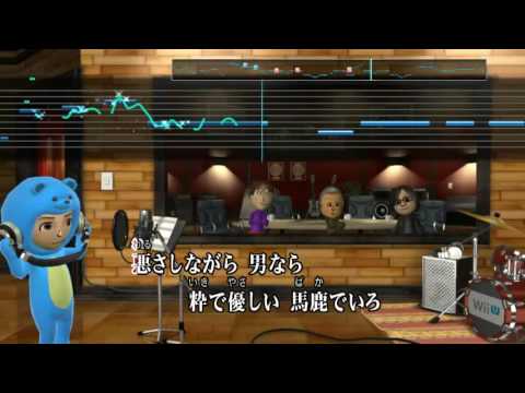 Wii カラオケ U - (カバー) 祭りのあと