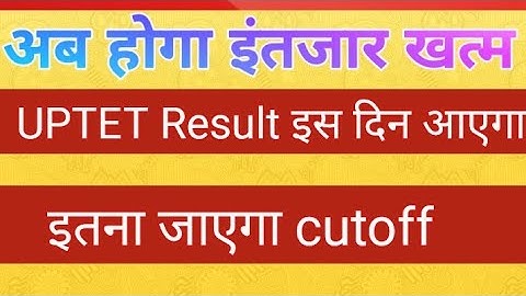 UPTET Result date | UPTET cutoff