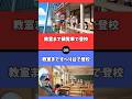 【究極の2択】あなたはどちらを選びますか？　#究極の2択 #2択クイズ #2択ゲーム #クイズ #究極の二択 #暇つぶし
