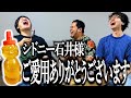 石井御用達のあの会社から認知された奴【くま】【はちみつ】【エーワン】