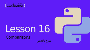 {Python Comparisons} - [#16 المقارنات في بايثون - [ تعلم بايثون بالعربي