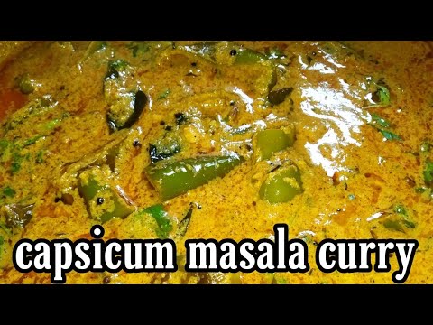 Download రుచికరమైన క్యాప్సికమ్ మసాలా కర్రీ / simple and Tasty capsicum masala curry / Hyderabadi istyle lo 😋